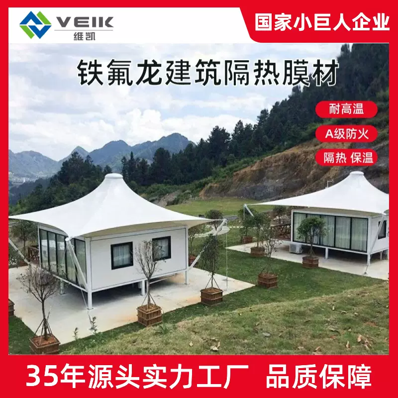 户外景观棚 7字膜结构停车棚专用充电桩挡雨棚停车场汽车遮阳棚