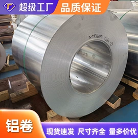 铝及铝合金材;不锈钢板;其他不锈钢管