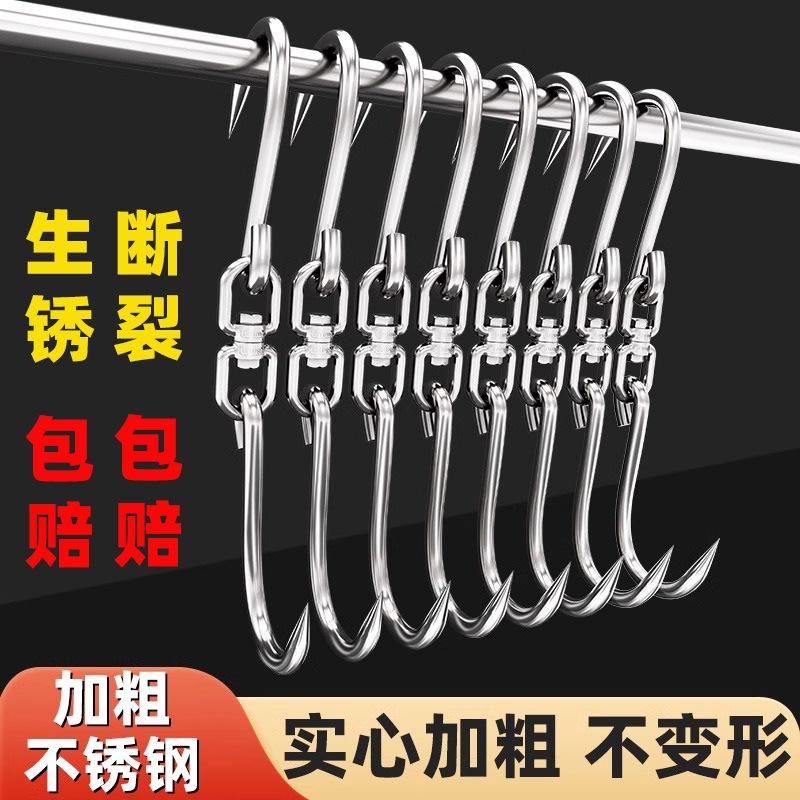 挂钩牛肉腊肉挂钩不锈钢挂钩连环挂钩挂肉肉挂钩勾卖杀羊猪肉钩子