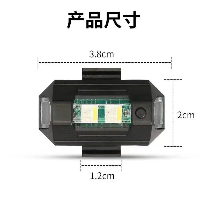 Летающие огни Трансграничные горячие вспышки света Автомобильные мотоциклы беспилотные летательные аппараты быстро и медленно мигают декоративные огни сигнальные огни
