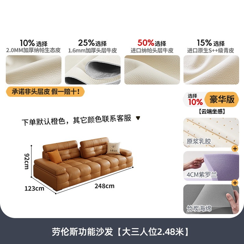 桐语特 劳伦斯功能法式奶油客厅小户型可调节靠背宽坐深真皮沙发|undefined