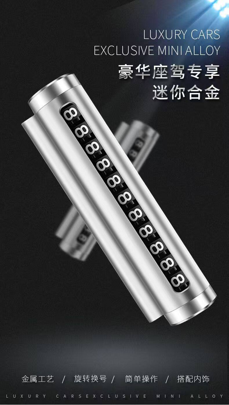 Car-mounted temporary parking number plate, creative rolling wheel-style phone number sign, car interior decoration, car ornament