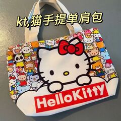 Hello Kitty手提包红色帆布包手提袋ins风卡通女学生手拎袋饭盒包