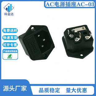 AC�Դ����DB-14 �������ݽz�ײ��� AC-03����һ�����U�zƷ�ֲ���