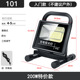 Model 200w (4-5 hours)