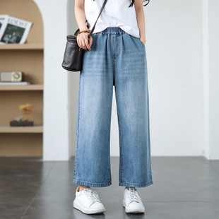 2025 spring new light plate washed white elastic waist ladies beef pants pants pants wholesale