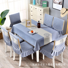 新款北欧风桌布餐椅垫桌旗防尘茶几长方形一件代发批发