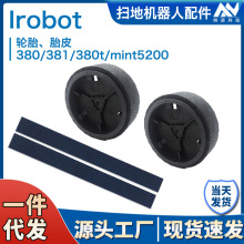 miRobot 380T/380/381/5200 5200C ݆̥zlzƤ