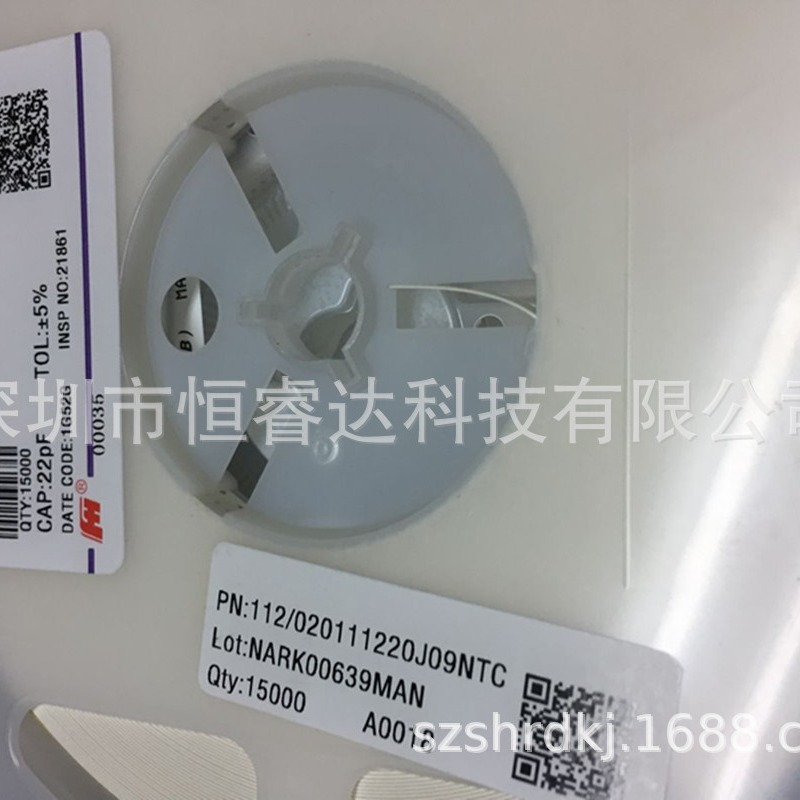 风华贴片电容0201CG220J500NT 0201 50V 22PF COG ±0.25pF 5%