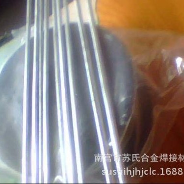 正品WE53焊丝低温铝焊丝苏氏不锈钢药芯气保焊丝量大从优