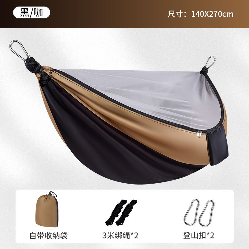 Mosquito net model 270*140 black and brown + 3m tie ropes + carabiner