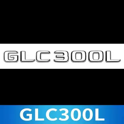 Mercedes-Benz 4MATIC AMG: Car logo - standard-glc300l-is-the-same-as-the-original-car