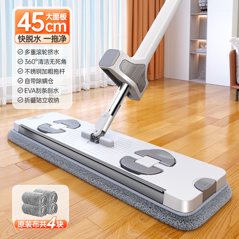 ハンズフリーモップ 45cm 大型パネル フラットモップ 乾湿両用 家庭用 消毒液吸収モップ|undefined