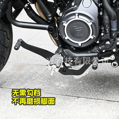 gear lever motorcycle gear lever — Motorcycle pedals