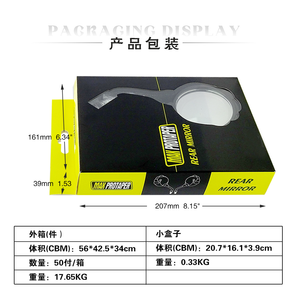 Electric Scooter Modified Reflector, Motorcycle Rearview Mirror, Scissor Hand V Gesture Reflector