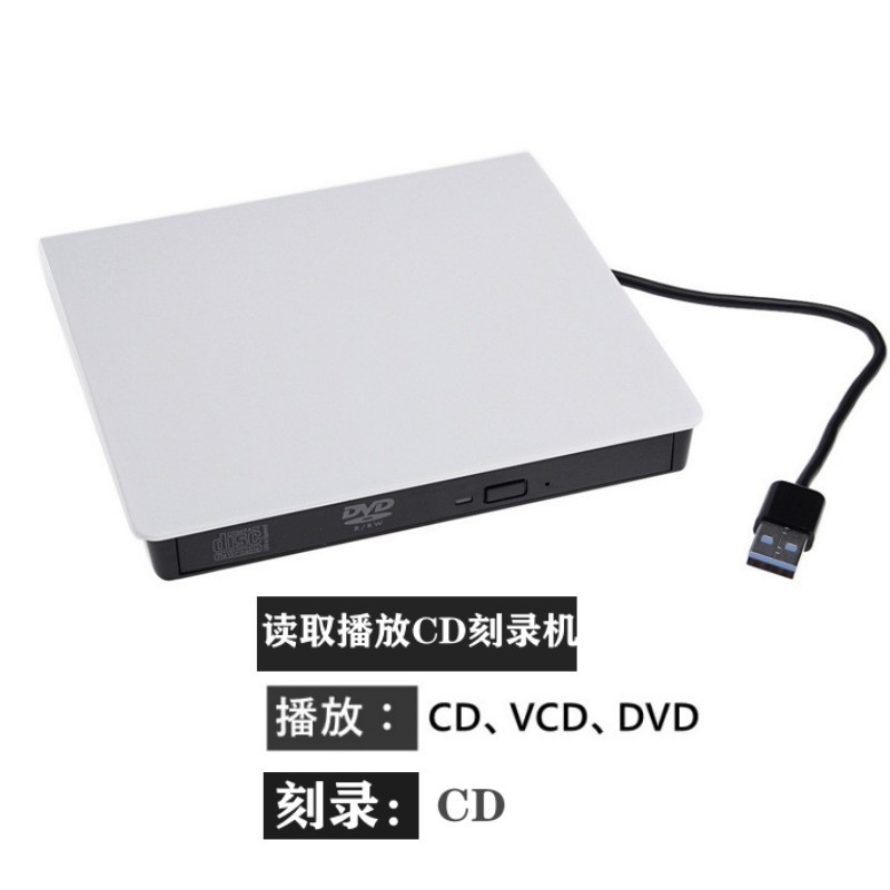 メーカー直販3.0usb & Type-C DVDバーナーブルーレイ再生バーナー汎用ディスクドライブ|undefined