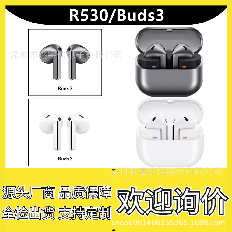 New Cross Border For Samsung Galaxy Buds3 Buds3Pro Bluetooth Headset Smart Wireless R530