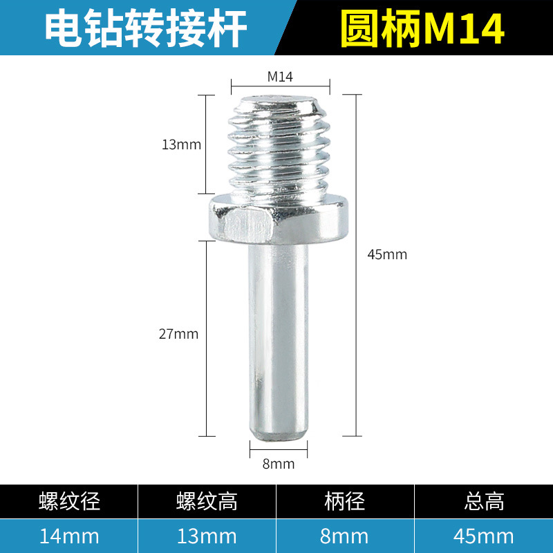 [Precio bajo del mismo estilo] Taladro eléctrico manual, amoladora angular, barra de conexión, corte, pulido, placa autoadhesiva, junta de conversión, accesorios de tornillo de vástago hexagonal