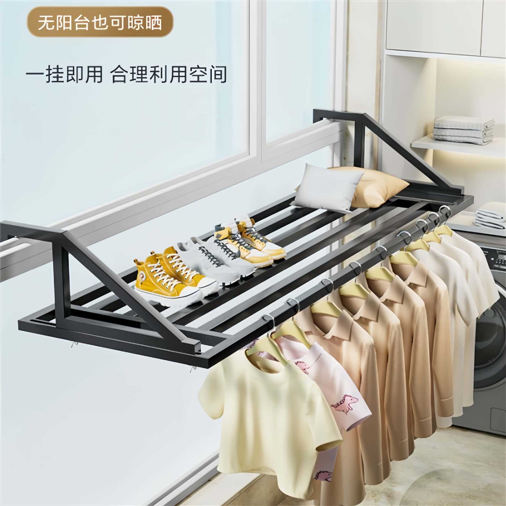 Balcony Clothes Drying Rack Anti-Theft Window Guardrail Outdoor Drying Rod Window Retractable Clothes Rack Window Sill Outdoor Shoe Drying Rack