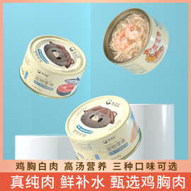 卷尾巴白肉猫罐头24罐礼盒混合整箱幼猫猫咪增肥发腮营养猫小零食