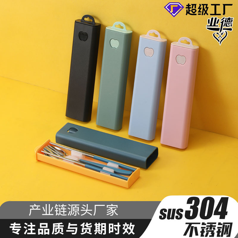 304 Stainless Steel Drawing Portable Chopsticks Spoon Fork Tableware Three-piece Set Student Outdoor Travel Camping Storage Box 304 Stainless Steel Drawing Portable Chopsticks Spoon Fork Tableware Three-piece Set Student Outdoor Travel Camping Storage Box