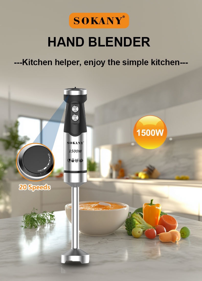 外贸SOKANY02020搅拌棒多功能料理机果汁机粉碎棒HAND BLENDER