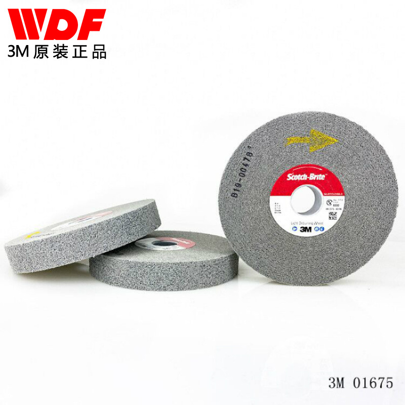 3M EXL/LD软轮152mm 8S FIN01675尼龙轮研磨轮抛光轮去毛刺 7s 9s