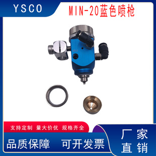 MINI-20 Automatic Spray Gun Industrial Plastic Glass Toy Quantitative Fuel Injection Low Pressure Paint-saving Automatic Spray Gun Blue