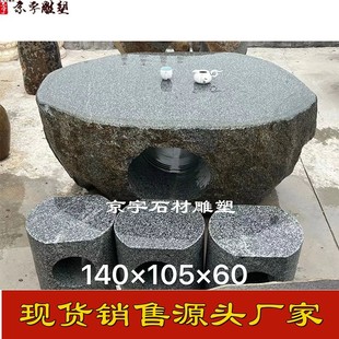 ��ʯʯ��ʯ��ͥԺ��Ȼ�����Z��ʯ�������β�Ҏ�t��������e���[��