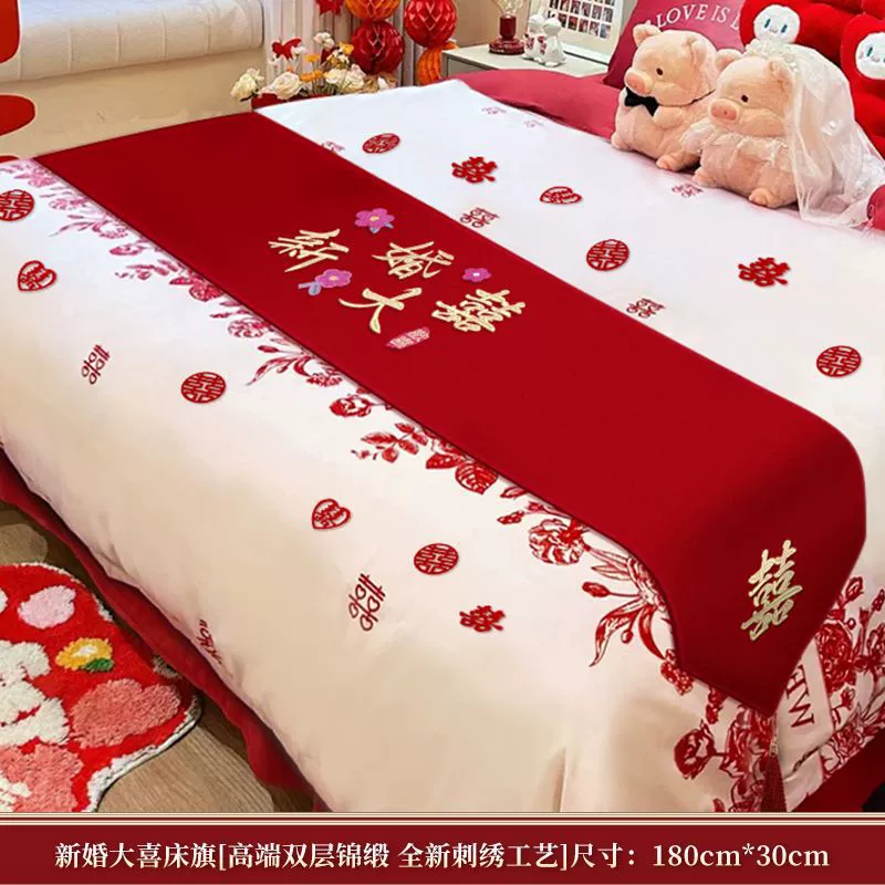 Red bed flag wedding wedding room layout bed towel newlywed bedding bedding bedding bedding bedding table wedding table cover