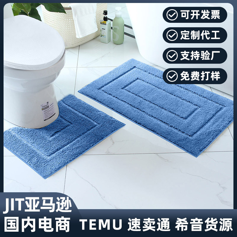 Wholesale Flocking Bathroom Absorbent Floor Mats, Bathroom Entrance Mats, Toilet Non-Slip Mats, Entrance Mats, Carpet Sets