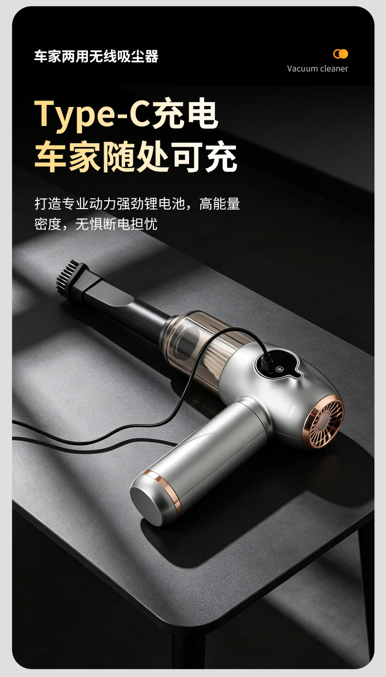 Wireless Car Vacuum Cleaner with Super Suction, Dual-Function for Suction and Blowing, Rechargeable Desktop Vacuum Cleaner, Handheld Car Blower