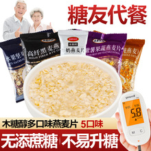 �ο���Ʒ��ʳˮ���Թ�����Ƭ�_�ݼ�ʳ�I�B��͛_�{�����l�S��ֱ�N