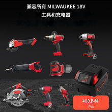 ����Milwaukee 18V 늄ӹ����늳� 6.0Ah ����Q����������Mk18