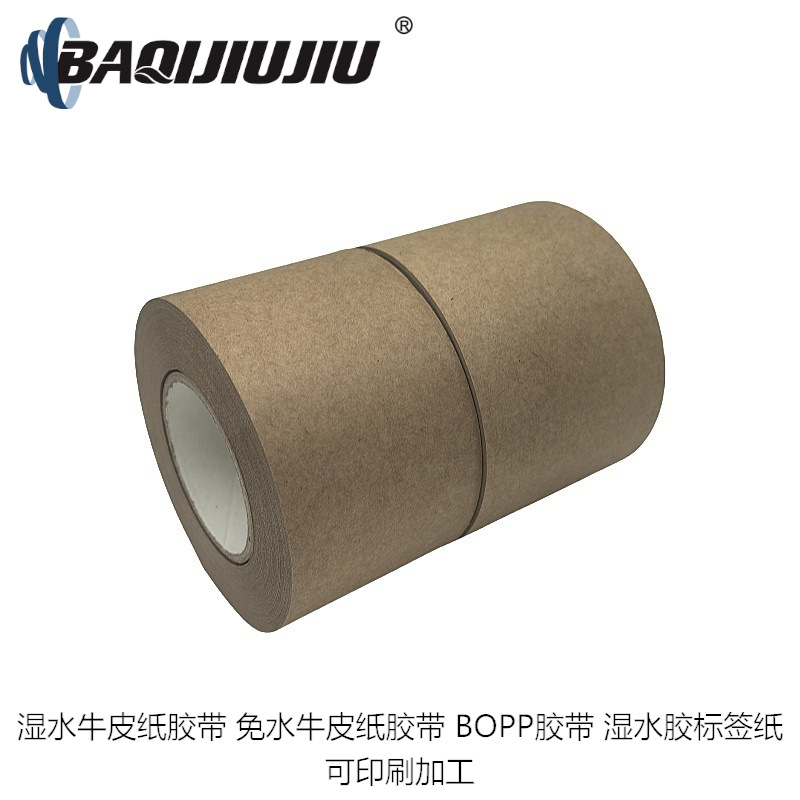 PT-0000��������ֽ���۽�����ˮ�������д�ɽ���ʪˮţƤֽ����