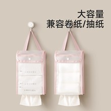免打孔浴室纸巾收纳袋壁挂式防水厨房垃圾袋整理袋子大容量多功能