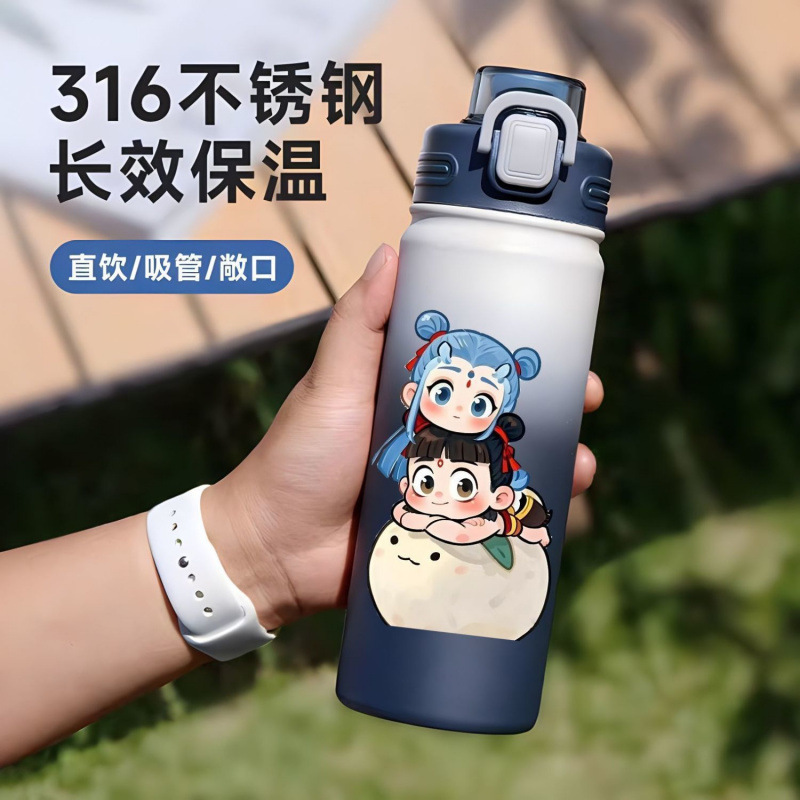 Zhaohai 子供用魔法瓶カップ 魔法の子周辺カップ アニメ ナザ ナザ 大容量ケトル ステンレス鋼 2316|undefined