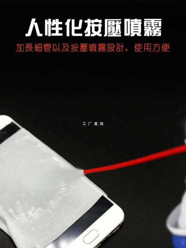 ✅530清洗剂除残留手机电脑主板PCB维修显示屏贴膜除胶清洁