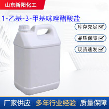 1-һ-3-׻}  143314-17-4