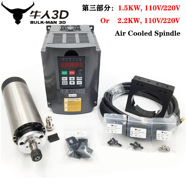 Queenbee cnc machine xprov5controller1.5kw or 2.2kw空冷主軸|undefined