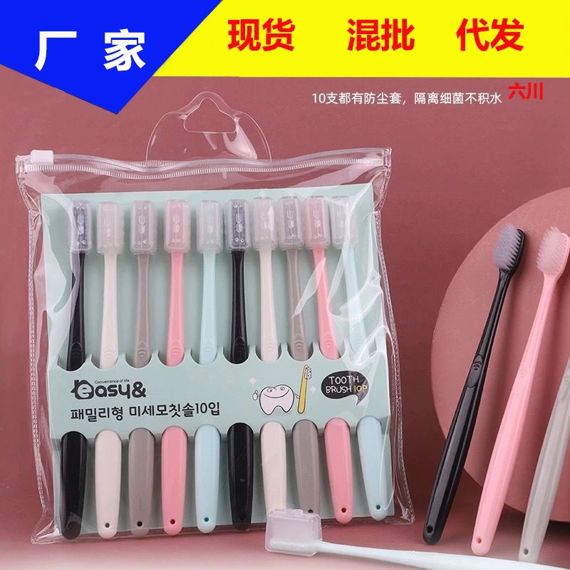 Одноразовая мягкая меховая зубная щетка для гостей, необходимая домашняя Красивая маленькая голова, взрослая Студенческая макаронная японская и Корейская семейная одежда