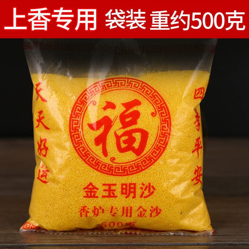 Каштановый (Xiangsha) предмет: настольный станок для благовоний Jinyu Mingsha, серый Шангсян Сенг Канг, Будда, ароматный аромат, золотой песок