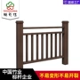 定制景观河堤户外扶手