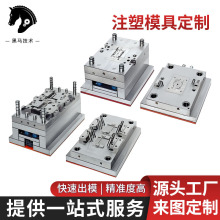 ������Ʒģ���_ģע�ܼӹ��������z���z���ע��abs�����⚤����