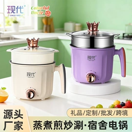 电火锅;保鲜盒、饭盒;马克杯