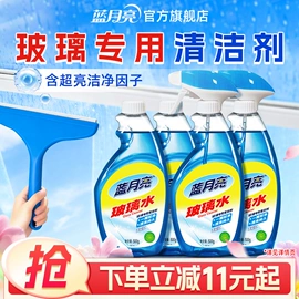 洗衣液;洗手液;马桶洁厕剂