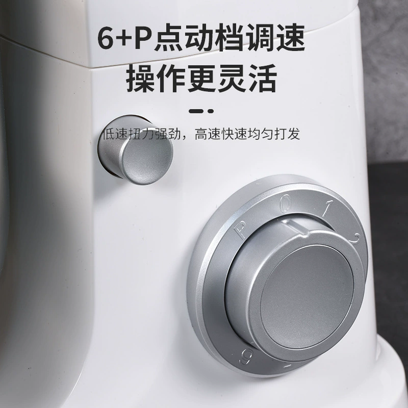 Foreign trade 8 liters 6 liters of chef machine stereo automatic and noodle small mute mixer multi -speed masters