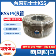 ��Ʒ̨���PʿʿKSS �˹ܽ��^�̶��^BG-22