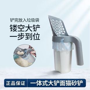 All-In-One Automatic Cat Litter Shovel with Built-In Garbage Bag Storage Poop Shovel Set Cat Litter Shovel
