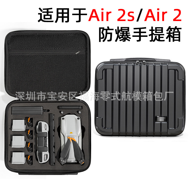 Adecuado para DJI dajiang serie mochila portátil PTZ UAV caja de almacenamiento mochila bolsa de almacenamiento